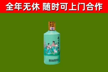 乡城县烟酒回收24节气茅台酒.jpg