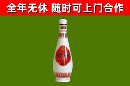 乡城县烟酒回收瓷瓶汾酒.jpg
