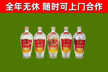 乡城县烟酒回收公斤五粮液.jpg