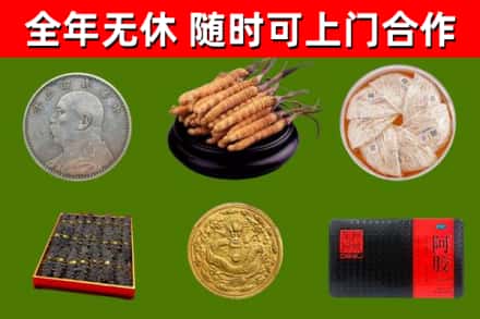 乡城县烟酒回收名贵礼品.jpg